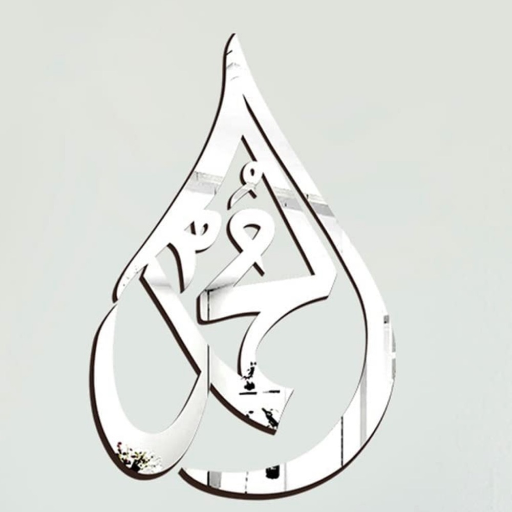 Arabic Muhammad pbuh sign wrapped unused